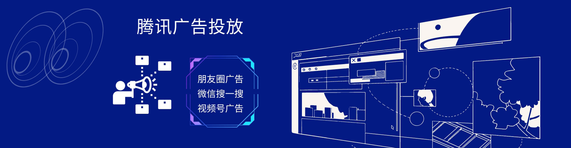 雄安竞价排名